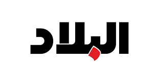  البلاد
